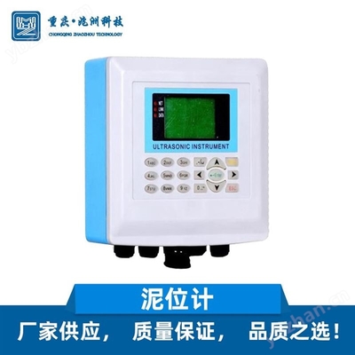 兆洲科技超声波水下悬浮物监测与泥位计 智能计算赋能精准感知